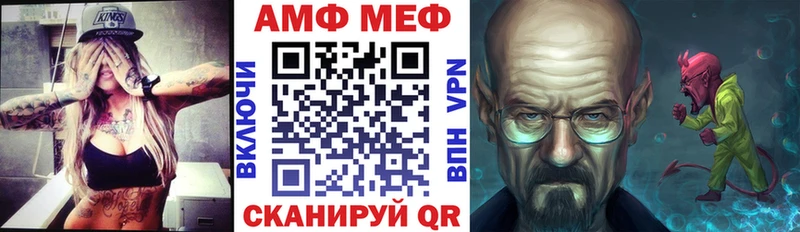 закладки  гидра   АМФЕТАМИН 97%  Курлово 