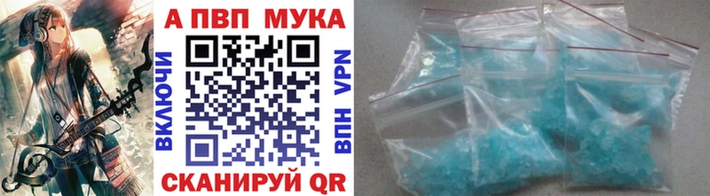 A-PVP Соль  hydra зеркало  Курлово 