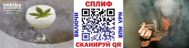 нарко площадка состав  Курлово  Печенье с ТГК конопля  цены  