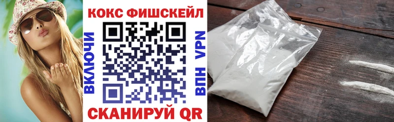 закладки  Курлово  Кокаин FishScale 