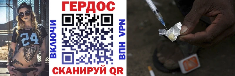 Героин Heroin  наркотики  Курлово 
