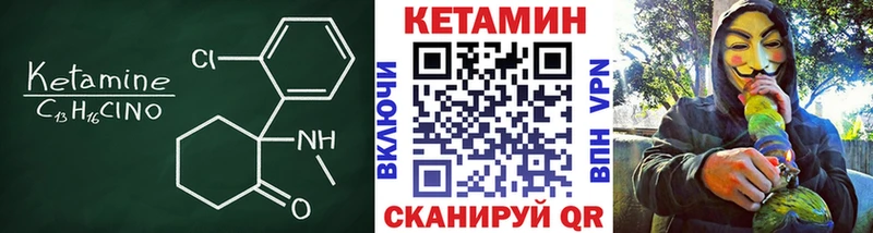 Кетамин ketamine  купить   ОМГ ОМГ рабочий сайт  Курлово 