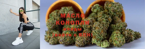 тгк Белоозёрский