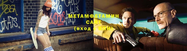 тгк Белоозёрский