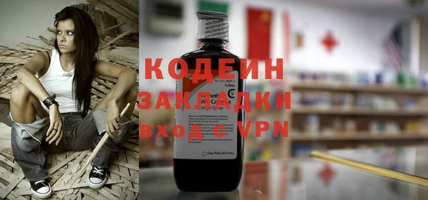 тгк Белоозёрский