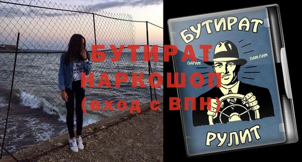 кокаин премиум Белокуриха