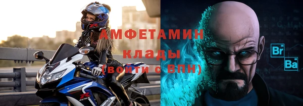 тгк Белоозёрский