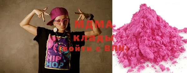 кокаин премиум Белокуриха