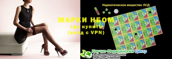 кокаин премиум Белокуриха