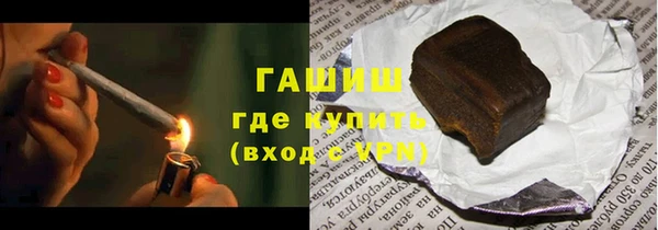 тгк Белоозёрский