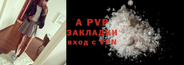 кокаин премиум Белокуриха