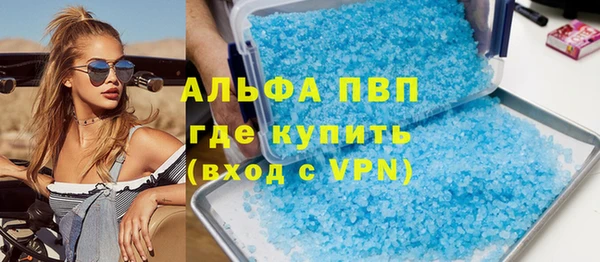 кокаин премиум Белокуриха