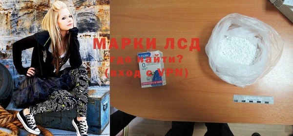 тгк Белоозёрский