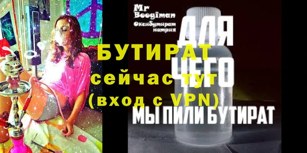 кокаин премиум Белокуриха