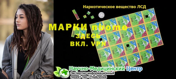 тгк Белоозёрский