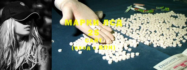 кокаин премиум Белокуриха