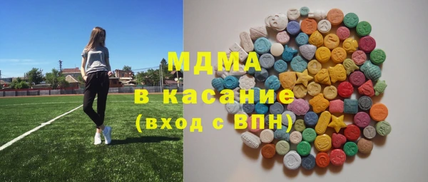 тгк Белоозёрский