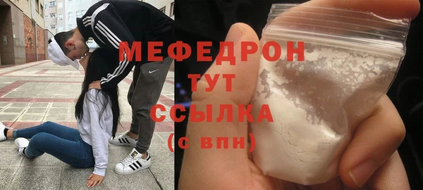 кокаин премиум Белокуриха