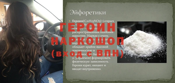 кокаин премиум Белокуриха