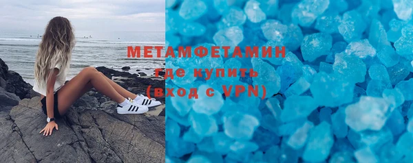 кокаин премиум Белокуриха