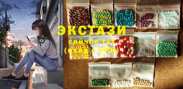 кокаин премиум Белокуриха