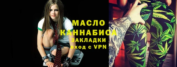 тгк Белоозёрский