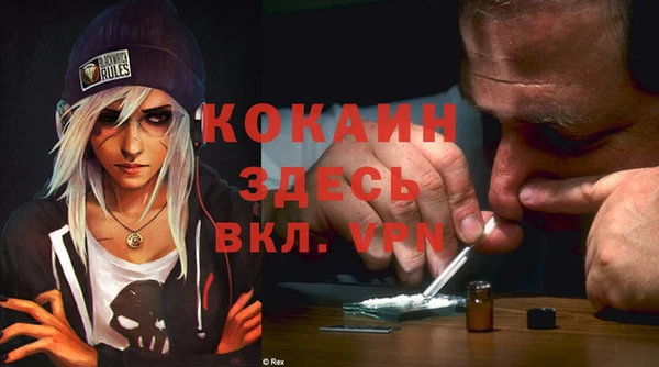 тгк Белоозёрский
