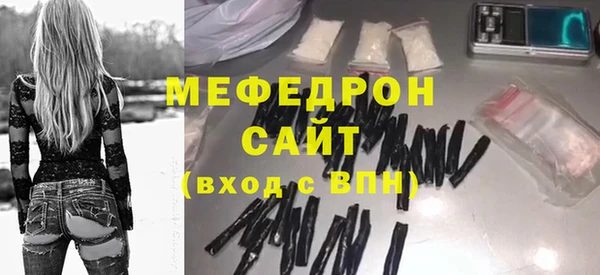 кокаин премиум Белокуриха