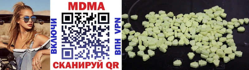 MDMA crystal  Курлово 