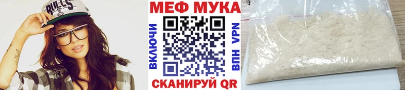 купить закладку  Курлово  Мефедрон кристаллы 