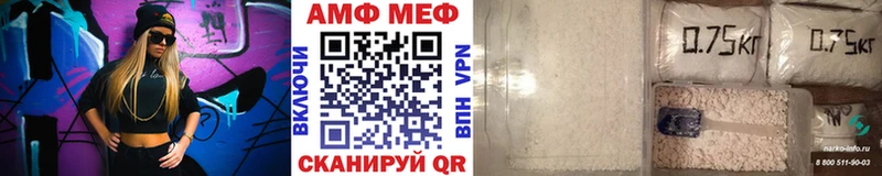 как найти закладки Курлово OMG сайт Метамфетамин кристалл