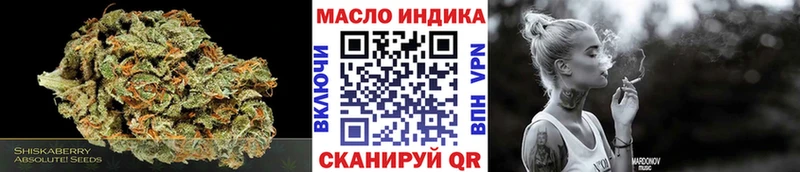 ТГК вейп  продажа наркотиков  Курлово 